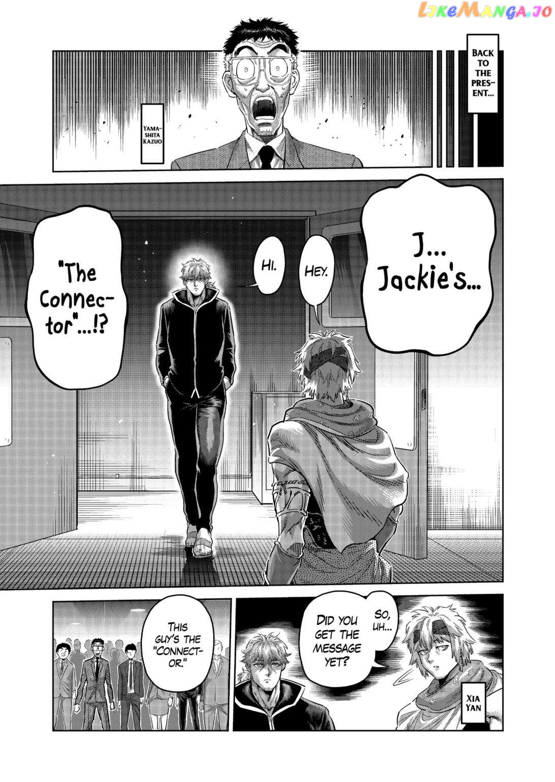 Kengan Omega Chapter 235 image 13